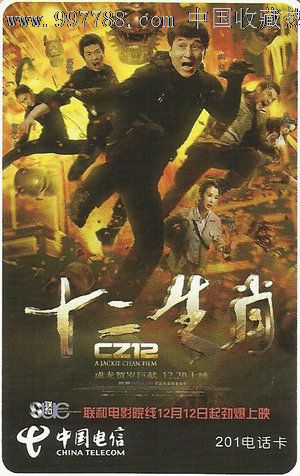 学历认证报告编号忘了